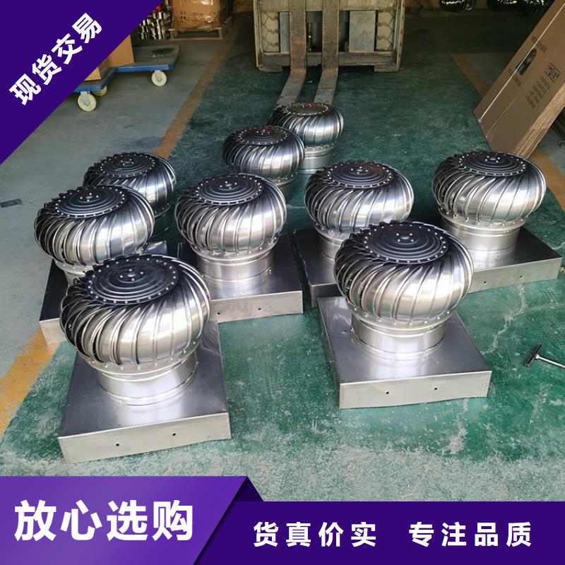 F-FM-WM型离心式风帽厂家现货