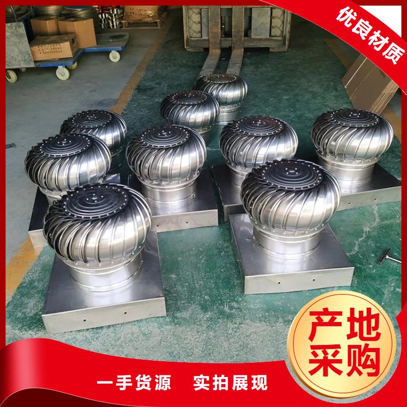 散件无动力风帽供应商