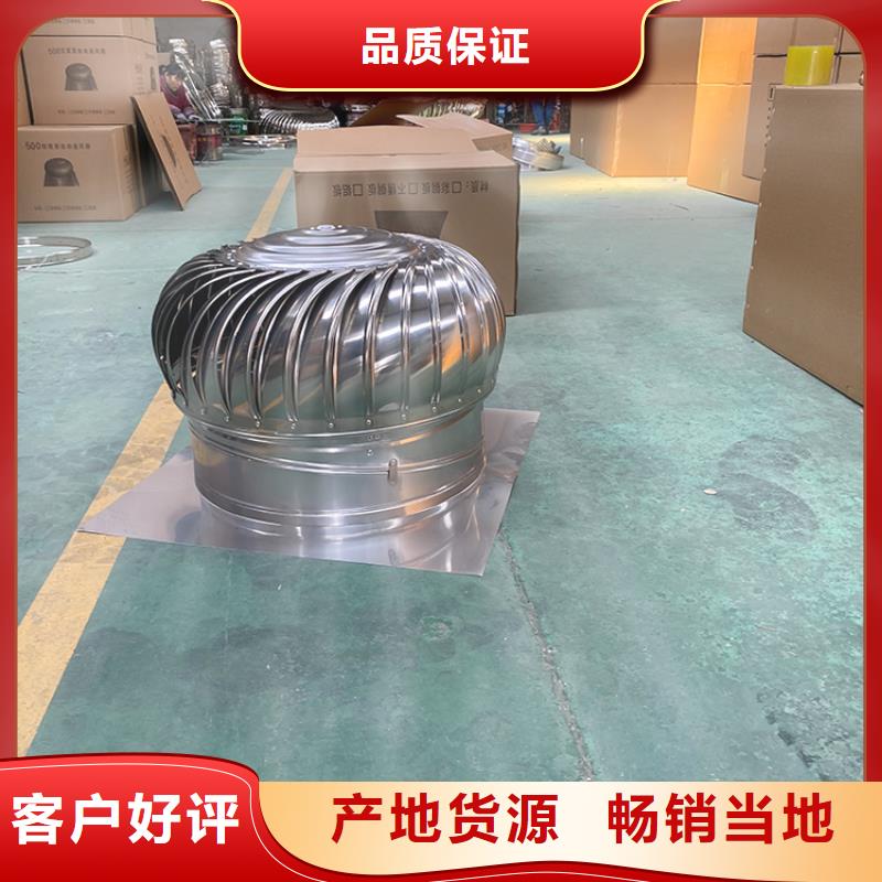 無電機屋頂風機量大從優