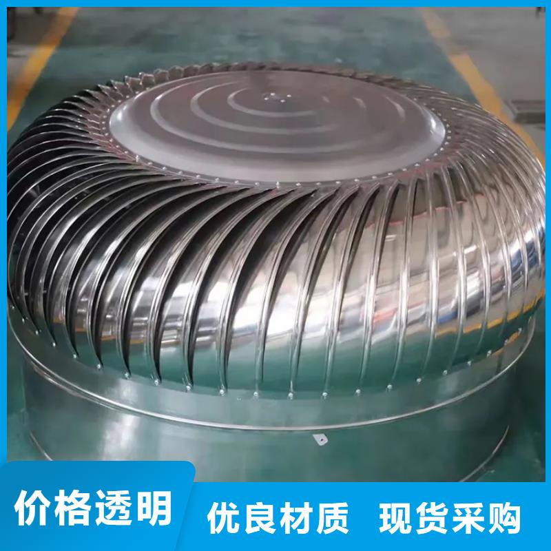 不用电 屋顶通风器实体厂家