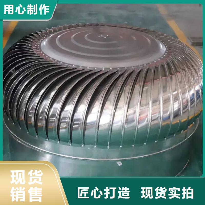 316L材质无动力风帽供应商