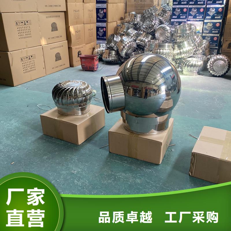 新絳縣無動力換氣扇全國發貨
