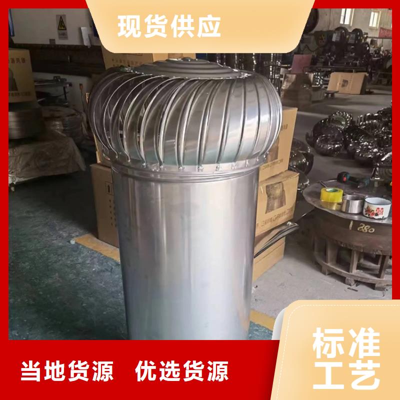 韶關(guān)非標(biāo)高質(zhì)量無動力風(fēng)機(jī)產(chǎn)品細(xì)節(jié)