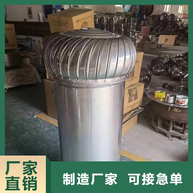 A-FM-BPS型无动力风帽品质放心