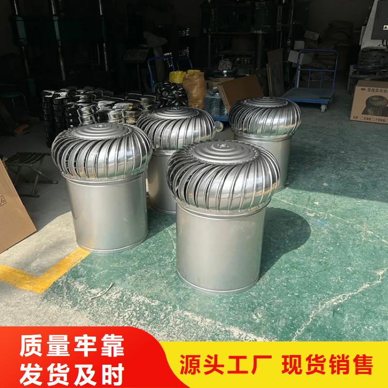 屋頂有動(dòng)力排煙風(fēng)機(jī)工廠直銷(xiāo)