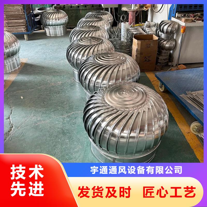 陽明區屋頂無動力風機現貨直供