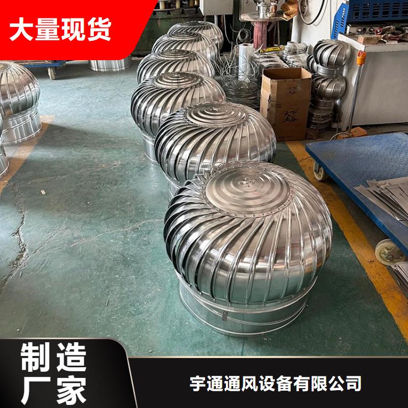 县楼顶烟囱帽供应商