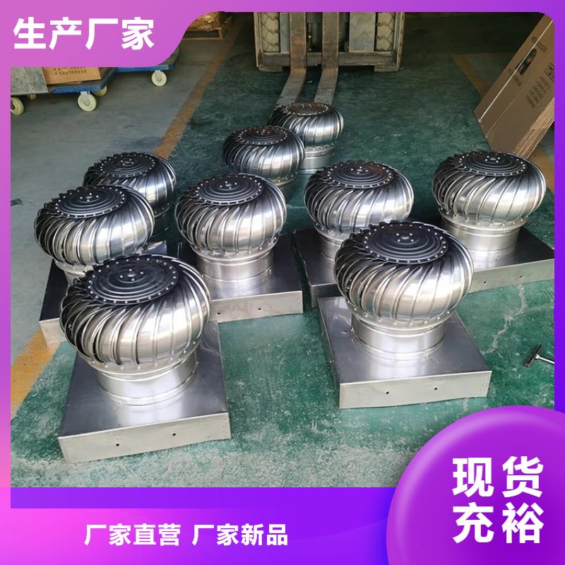 車間換氣扇銷售