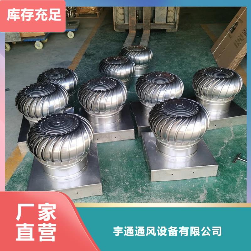 DWT屋頂軸流風機規格齊全