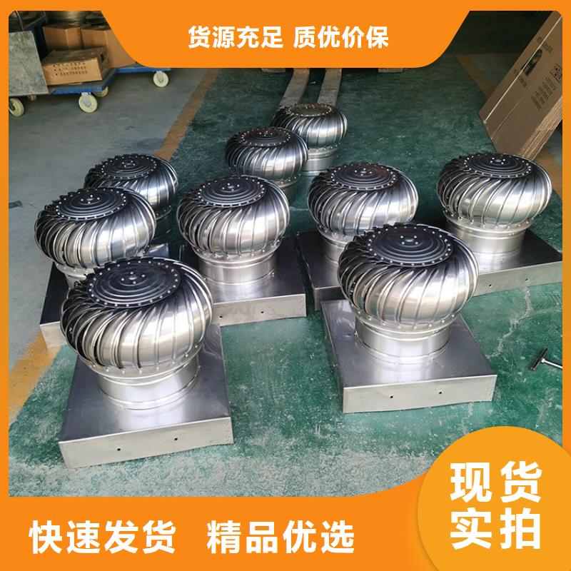 316L材质无动力风帽供应商