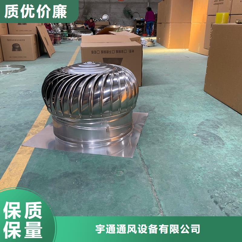屋顶风球通风器全国走货