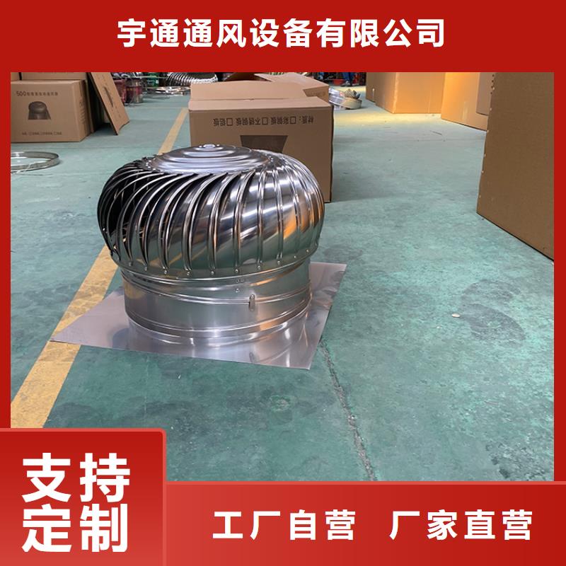 泉州市免電力屋面通風器支持定制
