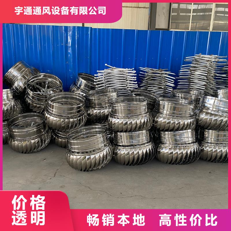 無動力風機性價比高