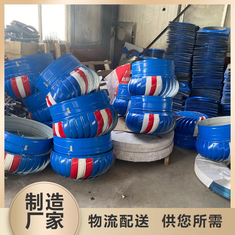 防风 防雨无动力风帽实力老厂