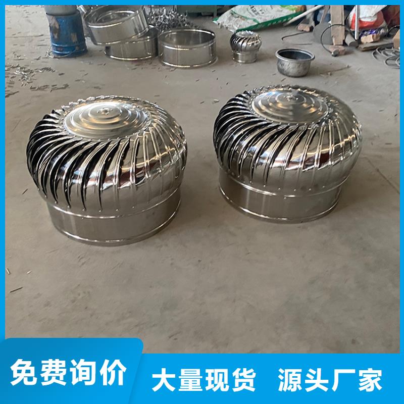 316L材質無動力風帽只為品質