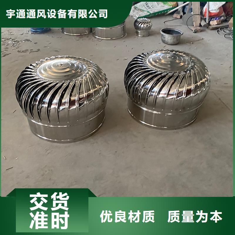 定安縣玻璃鋼無(wú)動(dòng)力風(fēng)帽口碑好