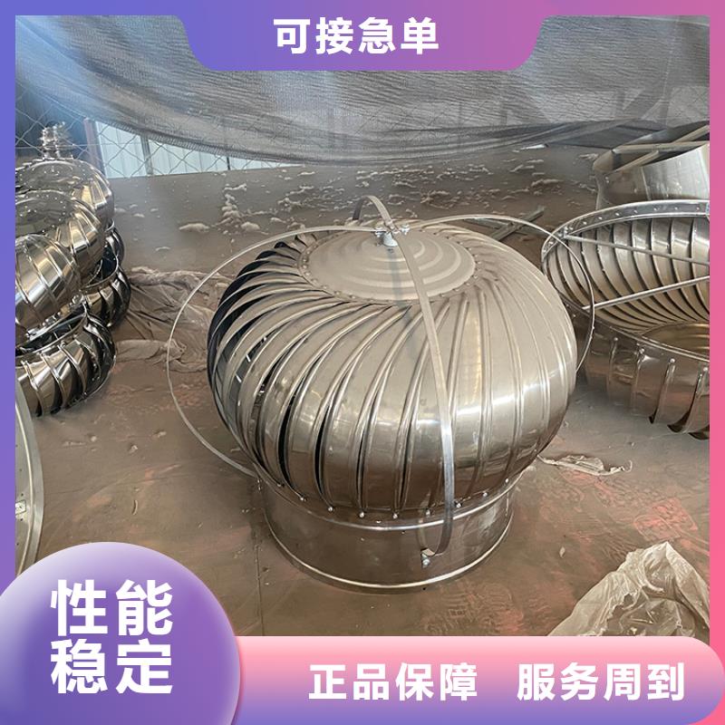 蓮池區無動力抽風機耐腐蝕抗風