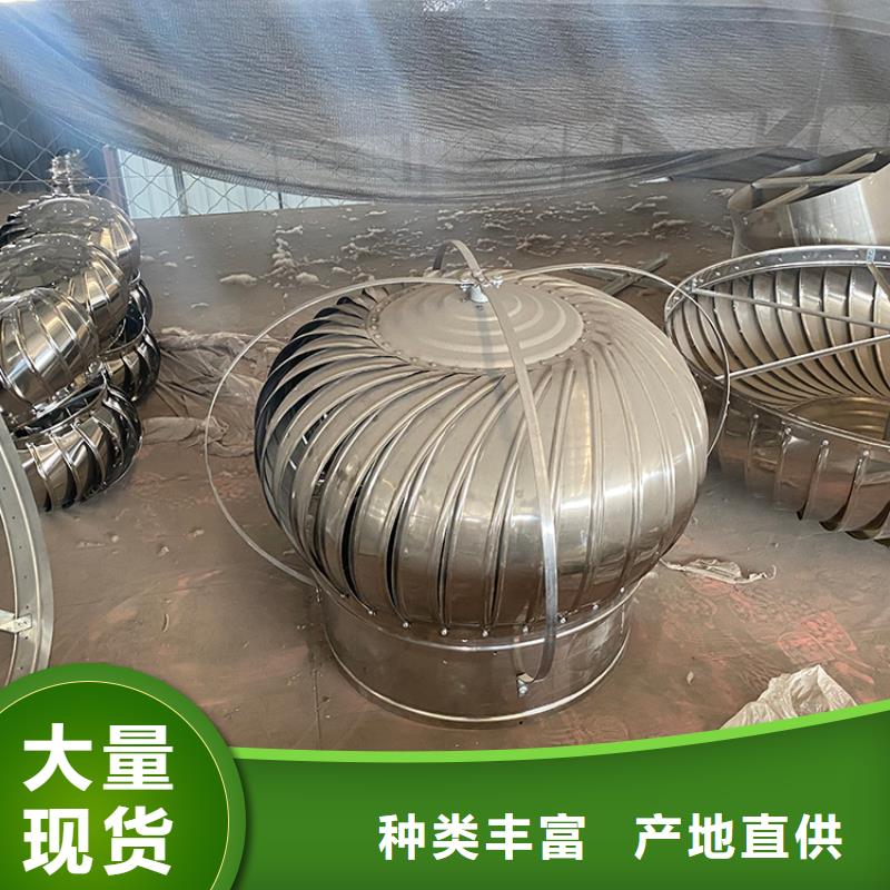 負壓排風帽現貨直供