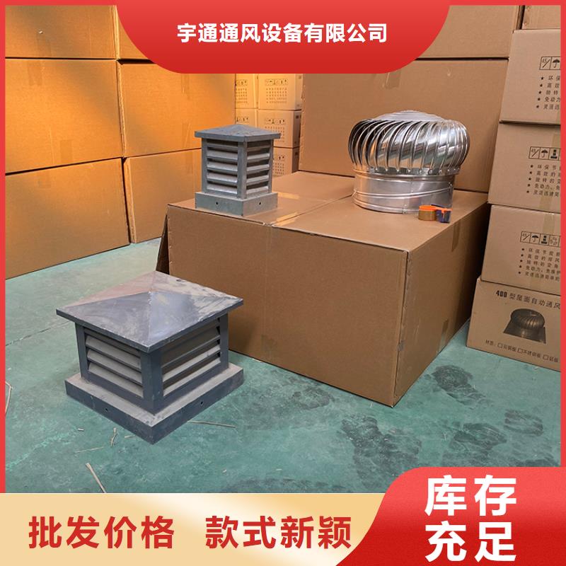 宿州316材質(zhì)無動力風(fēng)帽風(fēng)球品質(zhì)可靠