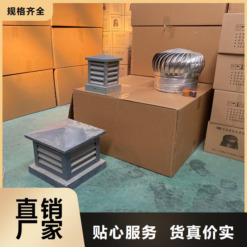 屋頂動(dòng)力風(fēng)機(jī),品質(zhì)放心