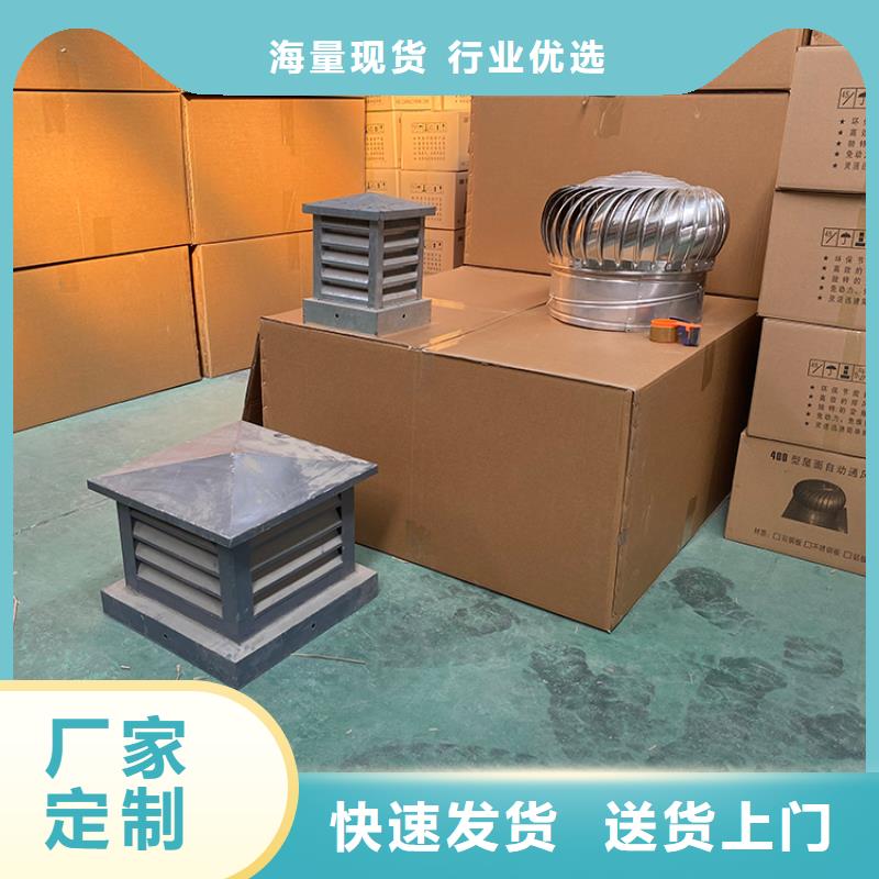 F-FM-WM型离心式风帽价格实惠