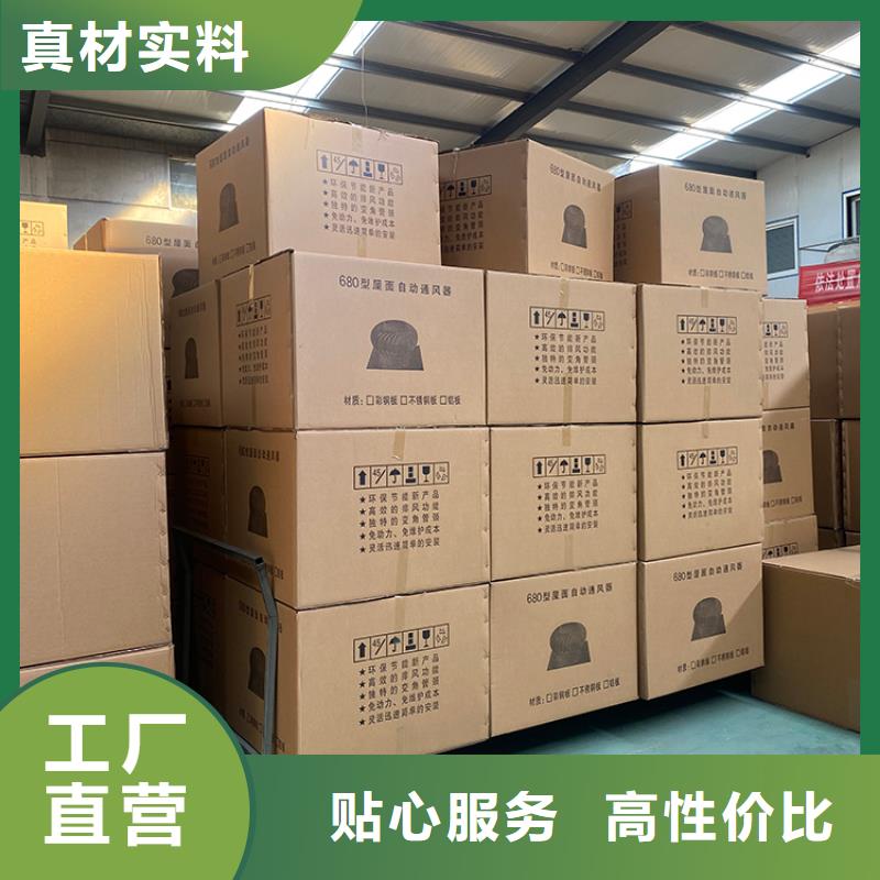 全304材質無動力風機支持定制