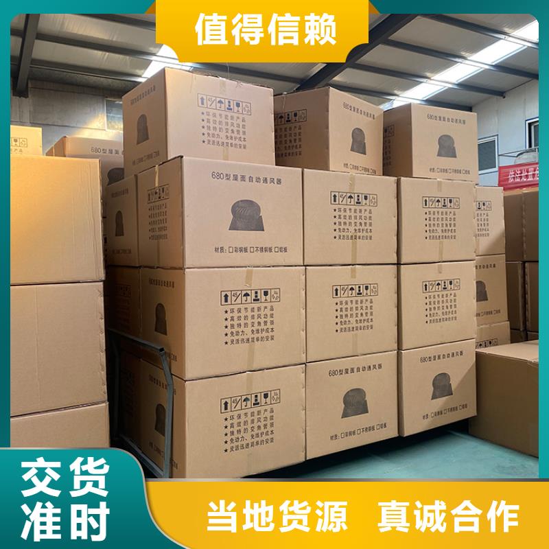 自力式風帽批發價格