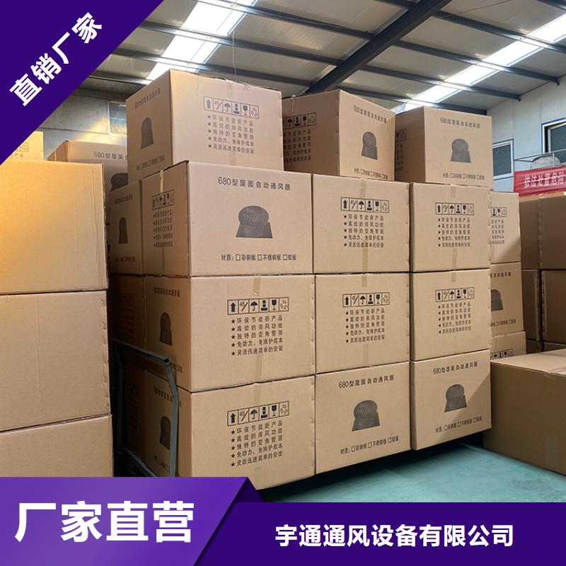 县玻璃钢无动力风机批发价
