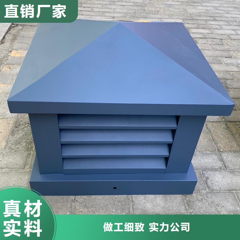 現貨供應帶開光無動力風帽_實力廠家