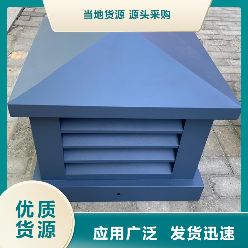 無動力風帽型號多樣