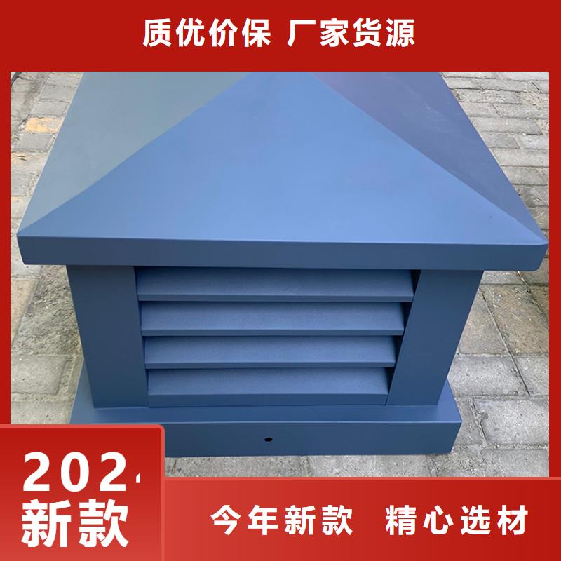 玻璃鋼屋頂軸流風機現貨供應