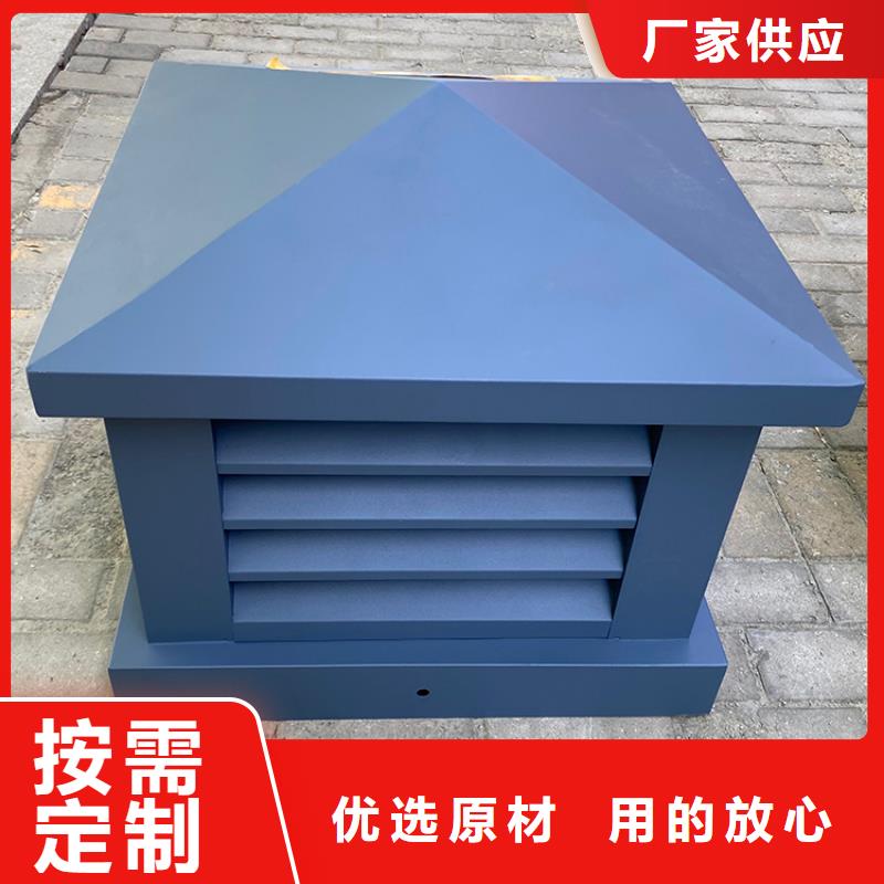 800型無動力風(fēng)帽優(yōu)惠多