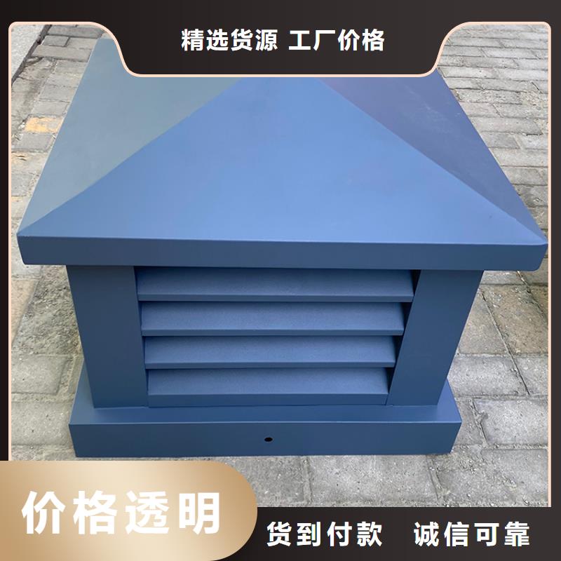 全304材質無動力風機支持定制