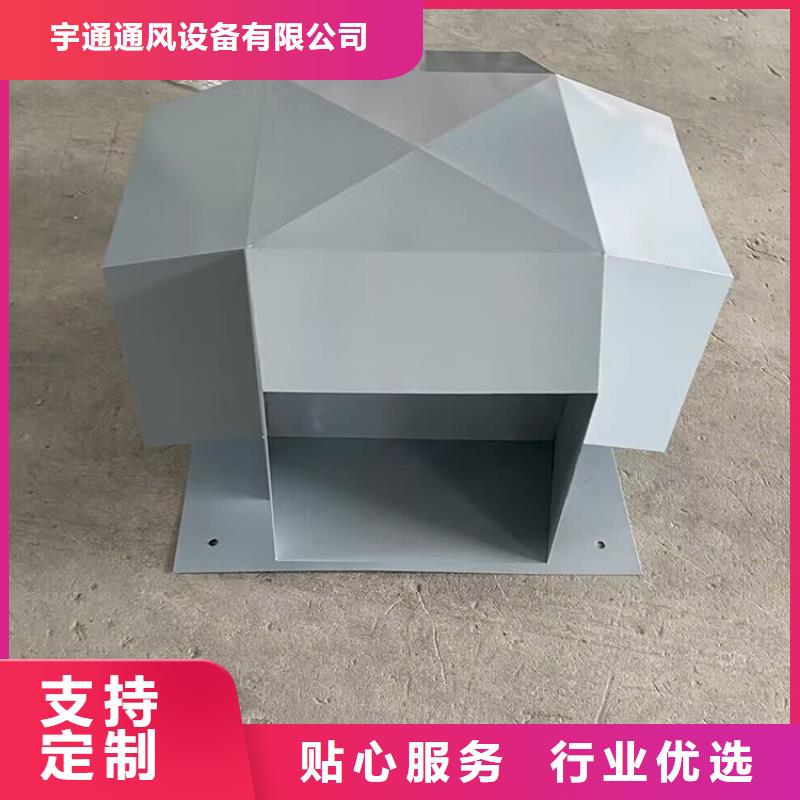 非標(biāo)尺寸風(fēng)帽支持定制