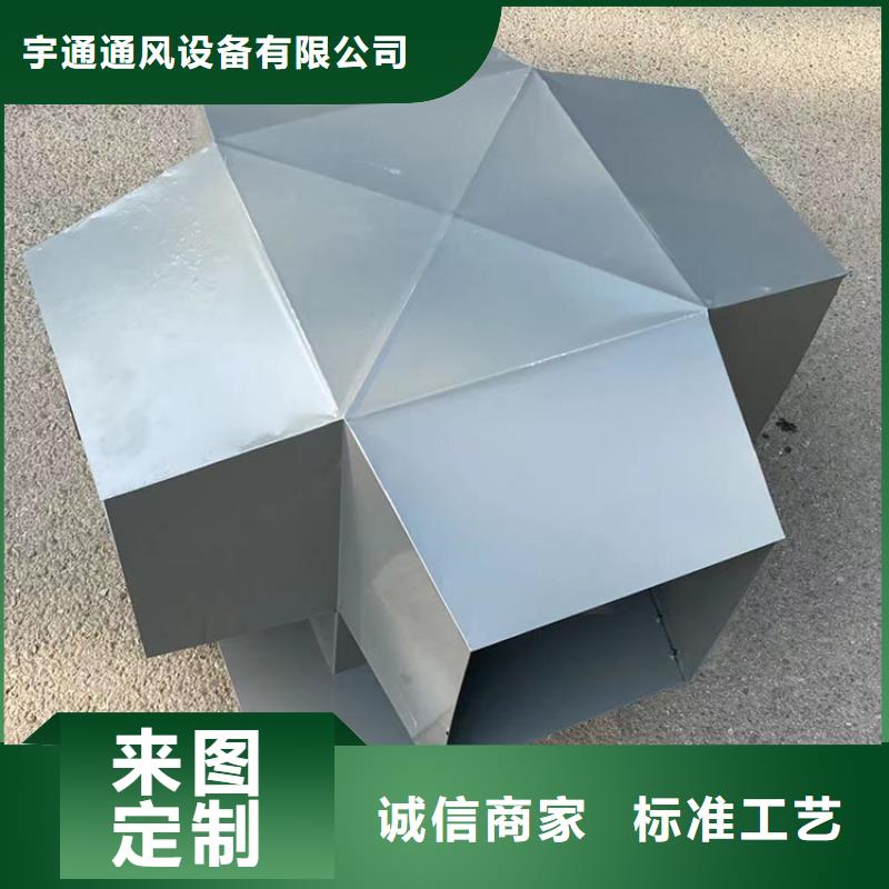 屋頂風(fēng)機按需定制