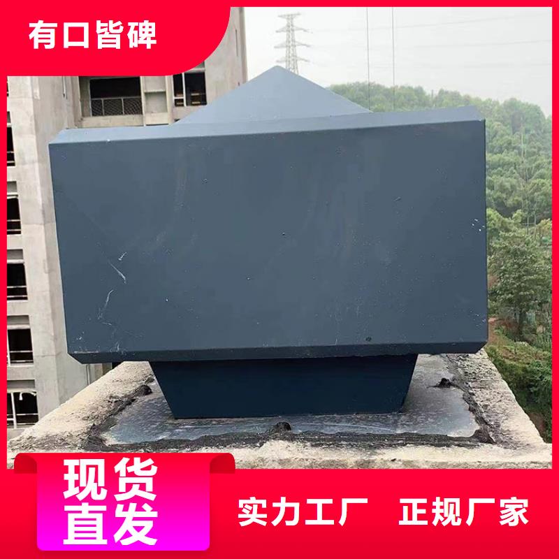 县700型无动力风帽安装