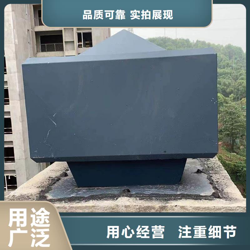 县排烟道风帽良心厂家