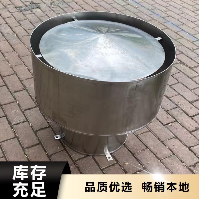 304煙道屋頂通風換氣扇施工團隊
