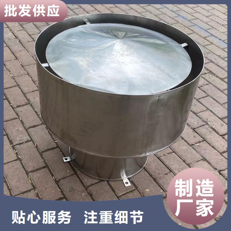 龍田街道A系列無動力風帽現貨報價