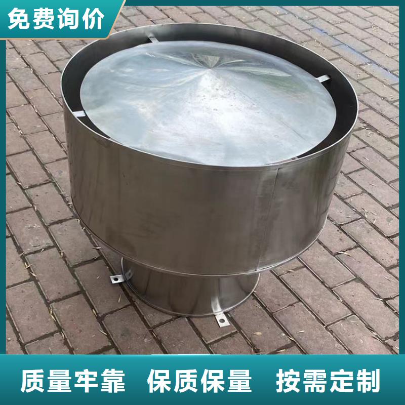現貨供應帶開光無動力風帽_實力廠家
