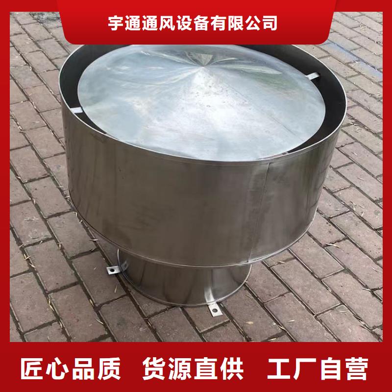 600型無動力風帽安裝圖解