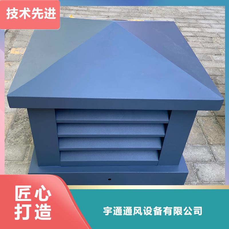 321材质无动力风帽价格实惠
