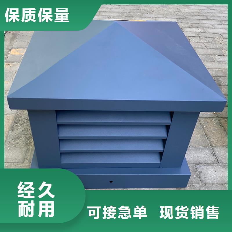县1200型无动力风帽按需定制