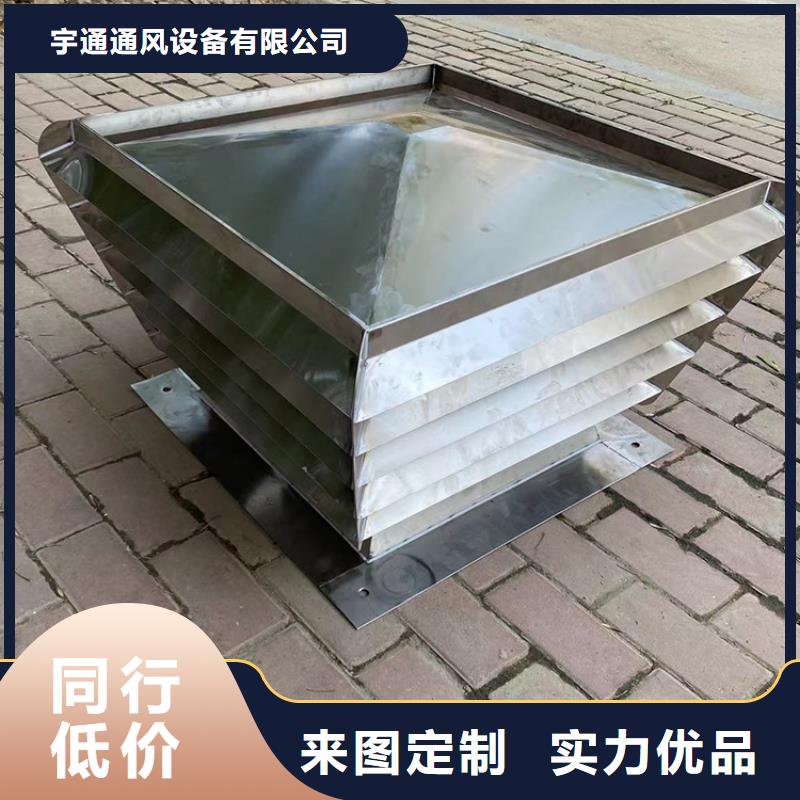 室外廠房煙道散熱風球工廠直銷