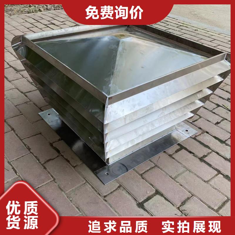 县1200型无动力风帽按需定制