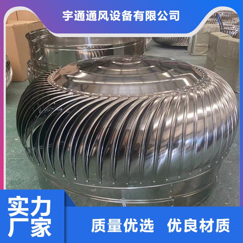 防爆屋頂軸流風機價格優(yōu)惠