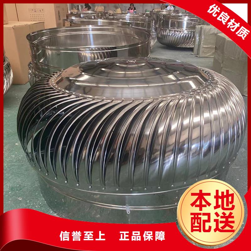 不銹鋼無動力風帽質(zhì)量可靠