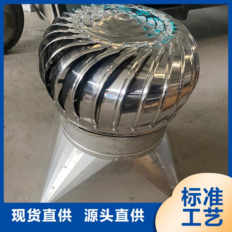 明城鎮(zhèn)防風(fēng)防雨無動(dòng)力風(fēng)帽實(shí)體大廠