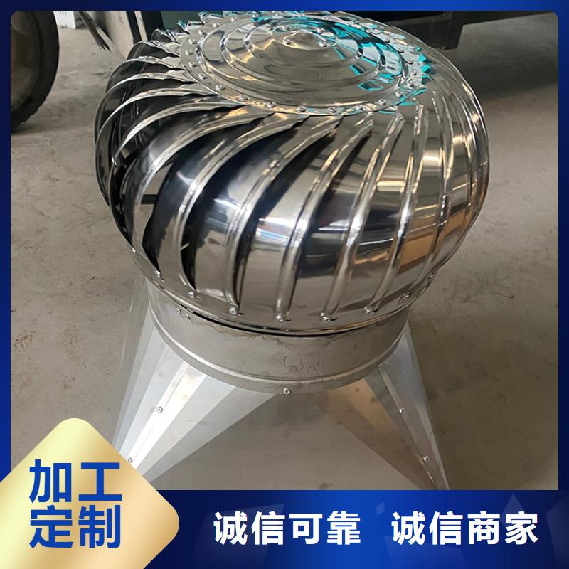 屋顶球形风机正规厂家