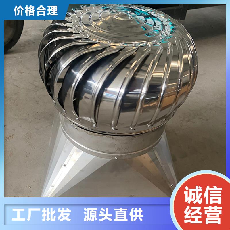 樓頂球形風帽良心廠家